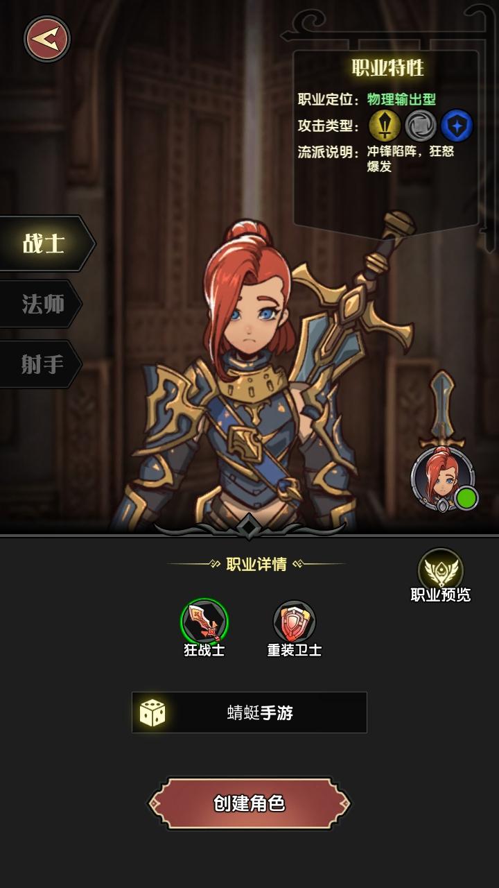 重生之最强输出官方 1.1安卓版 1.1安卓版 1.1安卓版 1.1安卓版 1.1安卓版