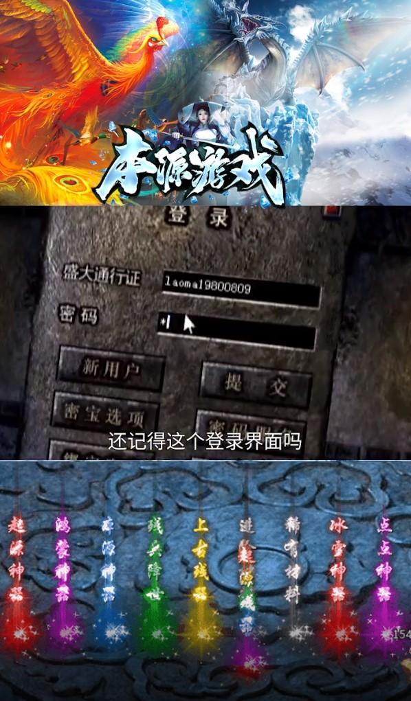 本源游戏正式版 1.1.0手机版