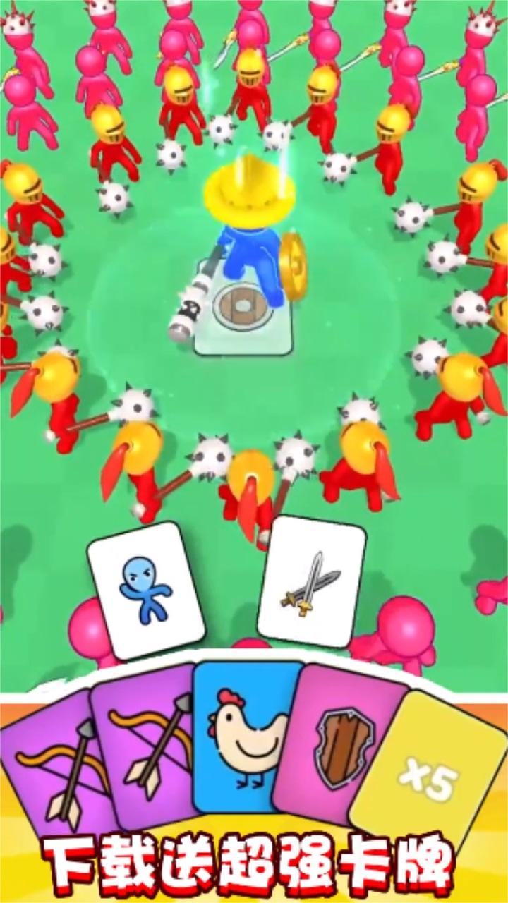 兵多多出击 2.1.1安卓版 2.1.1安卓版