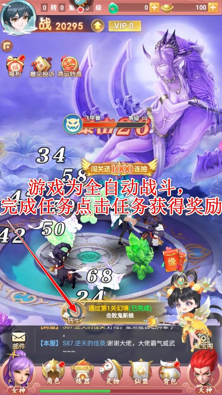 山海剑途最新版 1.0.0安卓版 1.0.0安卓版 1.0.0安卓版 1.0.0安卓版 1.0.0安卓版 1.0.0安卓版 1.0.0安卓版 1.0.0安卓版 1.0.0安卓版