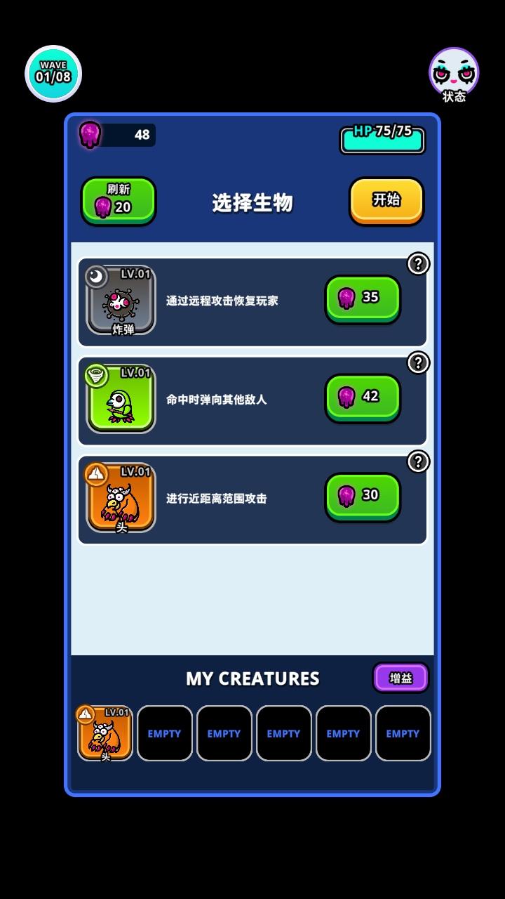 地城异变生存战手游(Undercity) 0.48中文版(Undercity) 0.48中文版(Undercity) 0.48中文版(Undercity) 0.48中文版(Undercity) 0.48中文版(Undercity) 0.48中文版(Undercity) 0.48中文版(Undercity) 0.48中文版(Undercity) 0.48中文版(Undercity) 0.48中文版