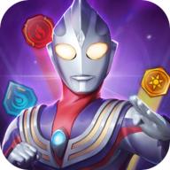 奥特曼系列光之消除游戏 1.0.0安卓版