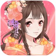 女王的衣橱破解版 1.0.2安卓版