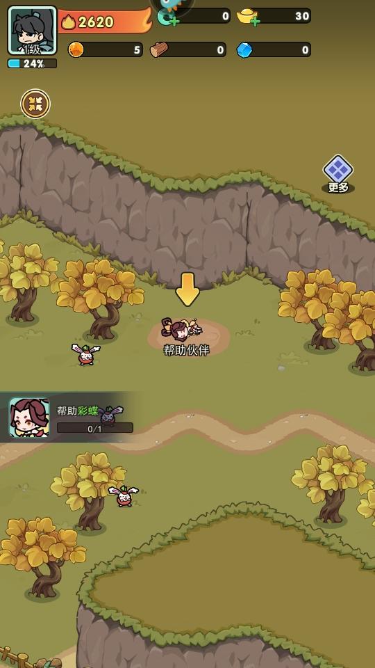 极限大乱斗小游戏 6.0安卓版 6.0安卓版 6.0安卓版 6.0安卓版 6.0安卓版 6.0安卓版