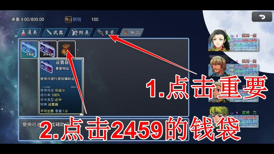 吞天食地666二卧龙传游戏 1.4.4最新版 1.4.4最新版 1.4.4最新版 1.4.4最新版 1.4.4最新版游戏 吞天食地666二卧龙传游戏 1.4.4最新版 1.4.4最新版 1.4.4最新版 1.4.4最新版 1.4.4最新版游戏