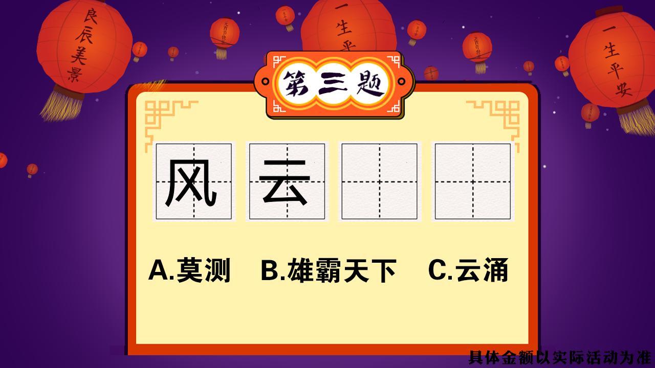 老王冲冲冲红包版 1.0.0安卓版