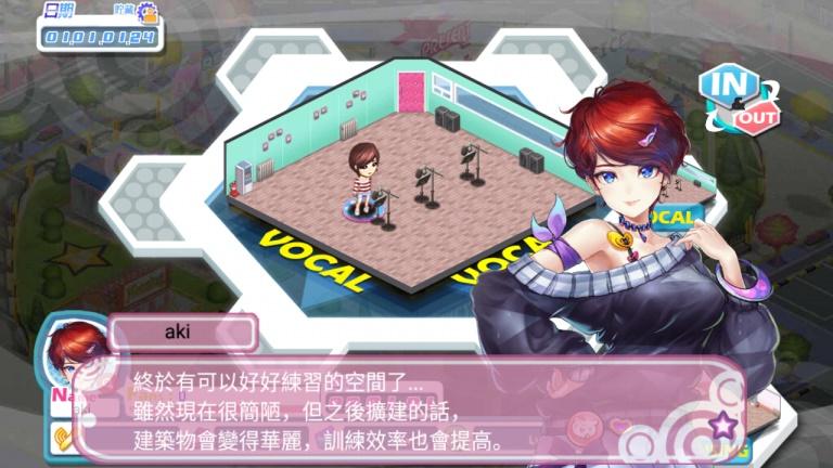 明星养成有限公司无限明星币版 1.2.72中文版
