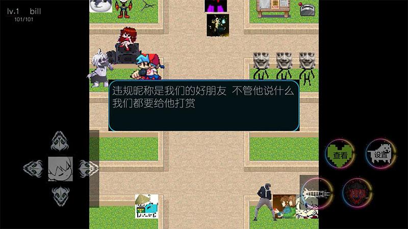 沙雕之下最新版 0.2手机版