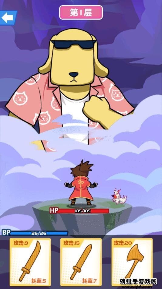 斧头互怼1v1小游戏破解版 1.0免广告版