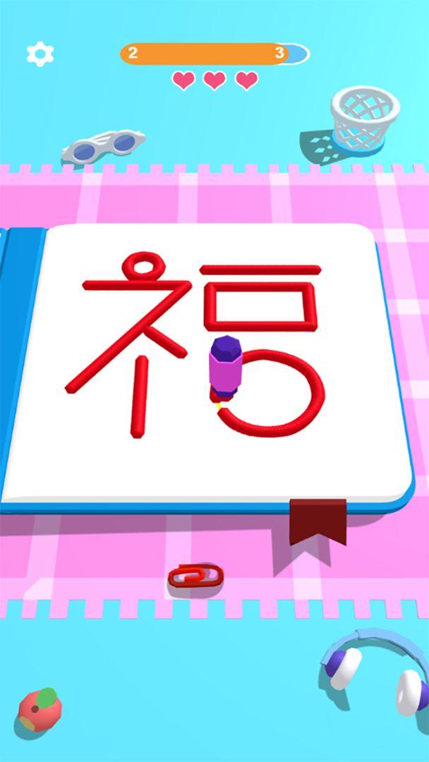 我画画贼溜 1.0.0安卓版