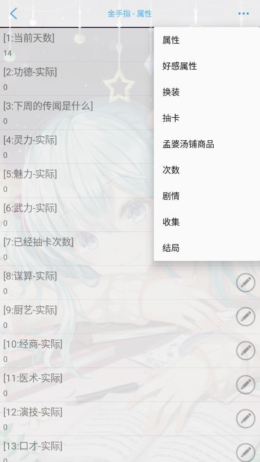 我在九幽修未来清软破解完结 1.0最新版