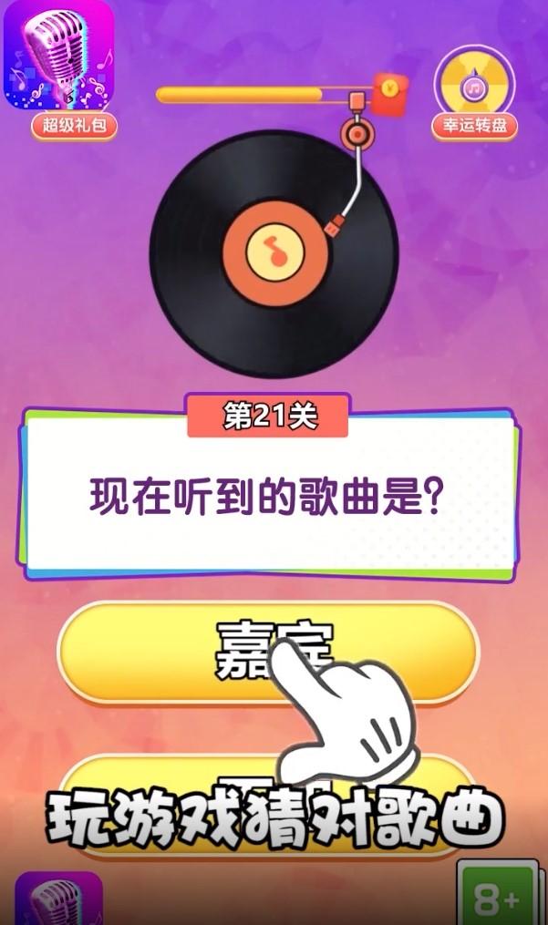 飞车吃鸡大作战红包版 1.2安卓版