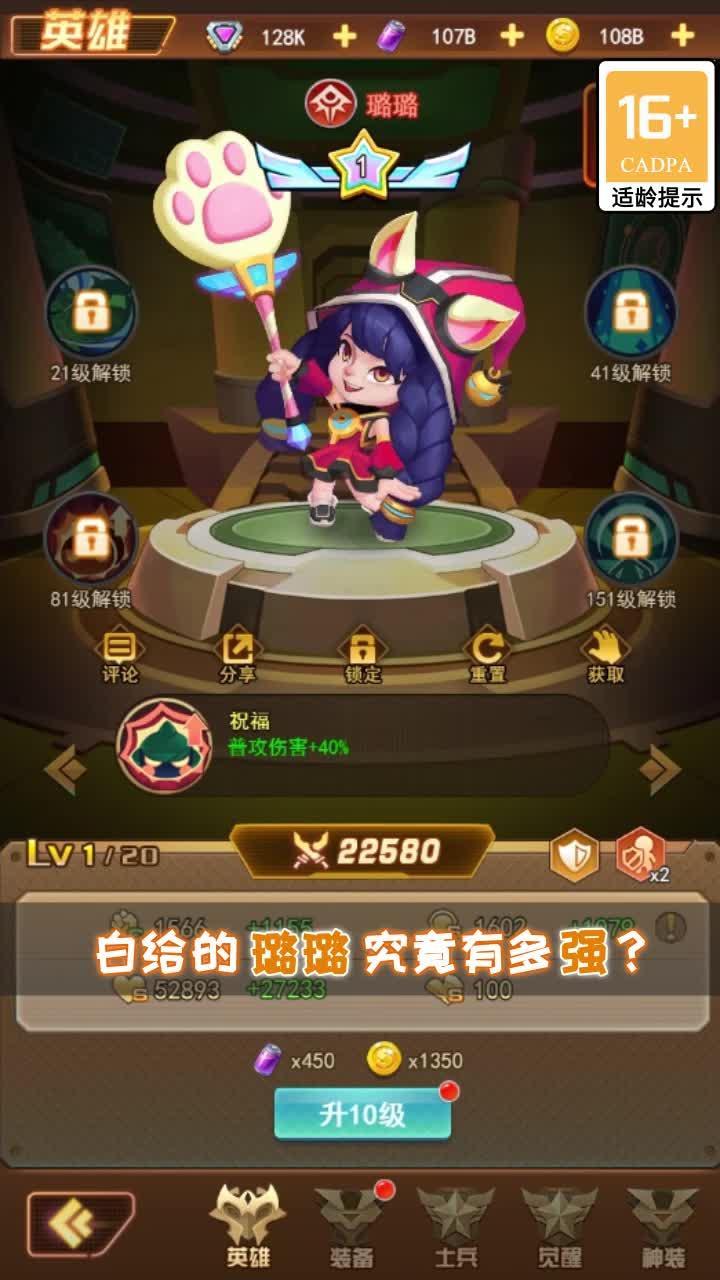 末日荣耀僵尸TD官方版 3.0.0.21070817最新版