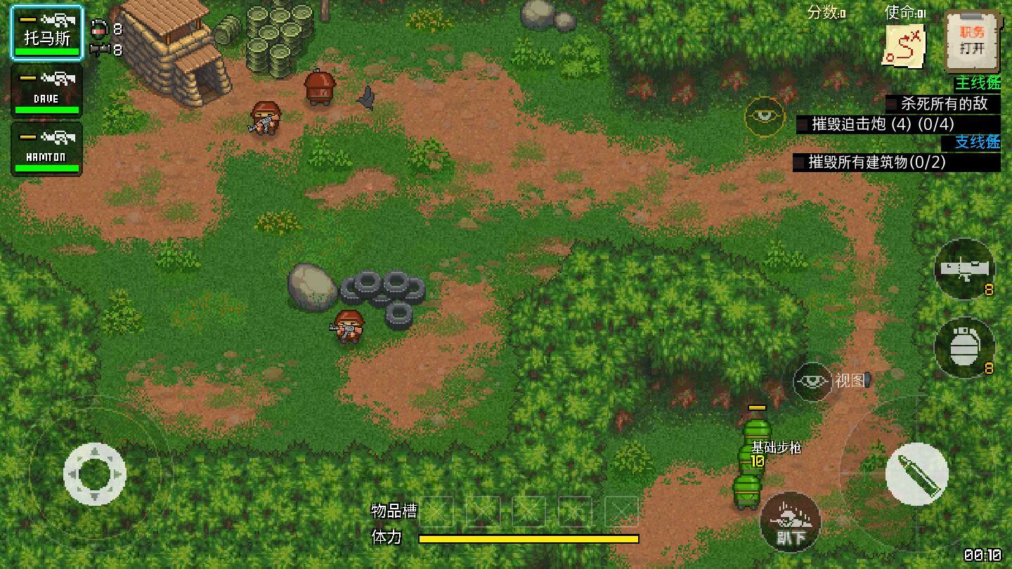 第六装甲部队汉化版 1.1.8最新版