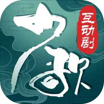 少年歌行互动版游戏 1.0.17版本