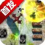 太平洋战场中文版 1.0安卓版