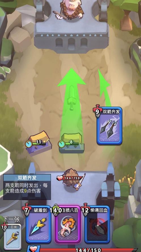 我丢飞刀无限金币破解版 1.2.2无广告版