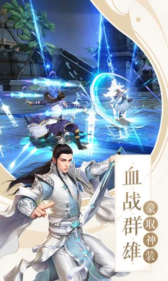 逆冰寒3D官方版 0.21.2最新版