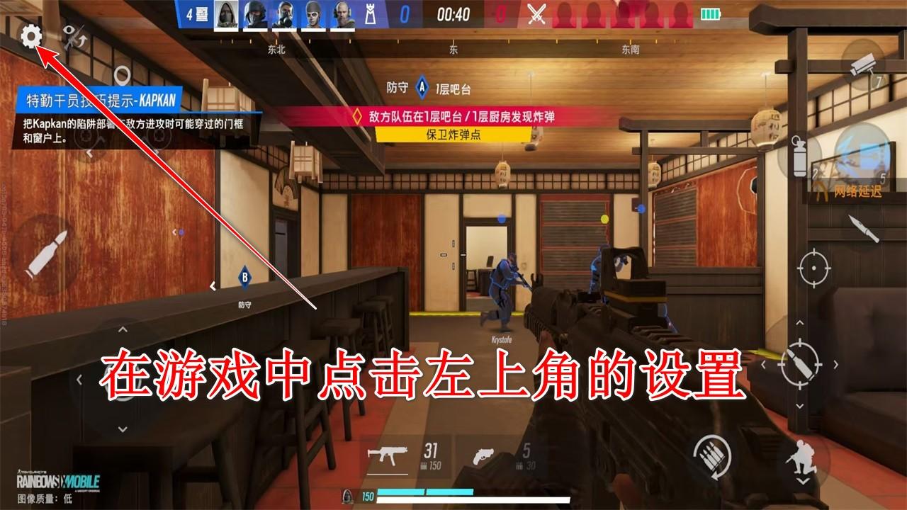 彩虹六号手游中文版(Rainbow Six Mobile) 1.5.100最新版 1.5.100最新版 1.5.100最新版 1.5.100最新版 1.5.100最新版 1.5.100最新版 1.5.100最新版 1.5.100最新版 1.5.100最新版 1.5.100最新版 1.5.100最新版 1.5.100最新版 1.5.100最新版 1.5.100最新版 1.5.100最新版 1.5.100最新版 1.5.100最新版 1.5.100最新版 1.5.100最新版 1.5.100最新版 1.5.100最新版 1.5.100最新版 1.5.100最新版 1.5.100最新版 1.5.100最新版