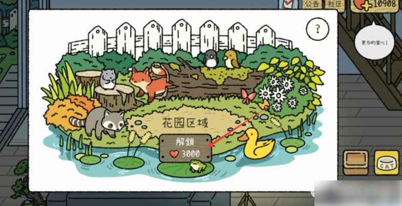 萌宅物语国际服无限爱心版(Adorable Home) 2.16.9安卓版