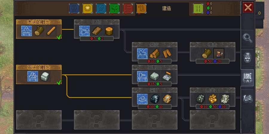 守墓人无限货币版 1.129安卓版