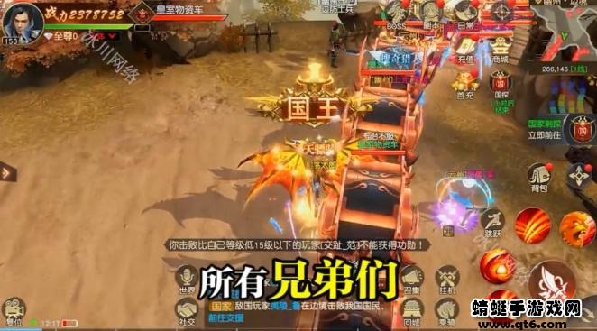 王者大陆手游 1.41.1安卓版