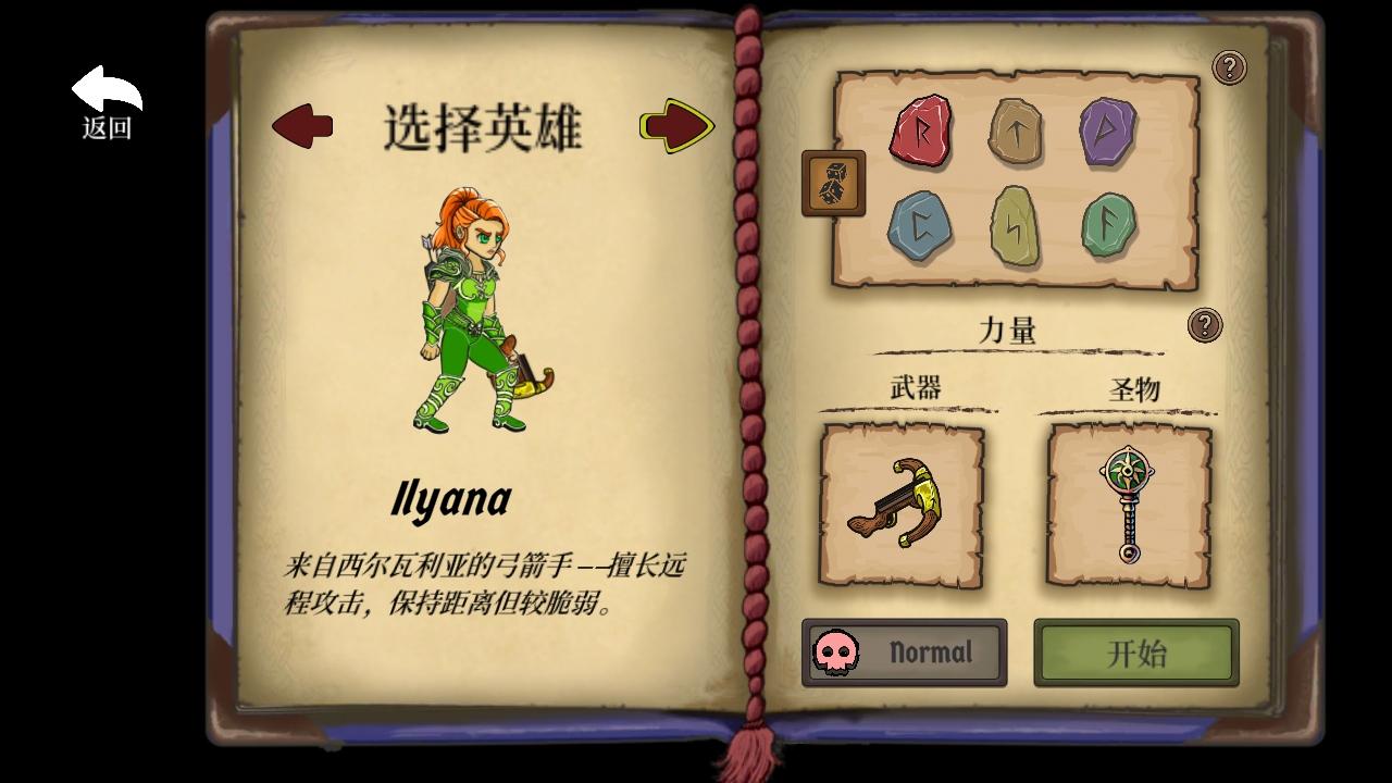 流浪王国手游官方 0.21中文版 0.21中文版 0.21中文版 0.21中文版 0.21中文版 0.21中文版 0.21中文版 0.21中文版 0.21中文版 0.21中文版 0.21中文版 0.21中文版