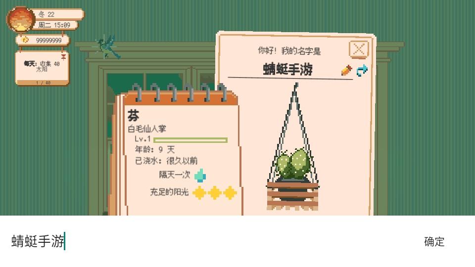 床边花园游戏 1.6.21安卓版 1.6.21安卓版 1.6.21安卓版 1.6.21安卓版 1.6.21安卓版 1.6.21安卓版 1.6.21安卓版 1.6.21安卓版 1.6.21安卓版 1.6.21安卓版 1.6.21安卓版 1.6.21安卓版 1.6.21安卓版 1.6.21安卓版