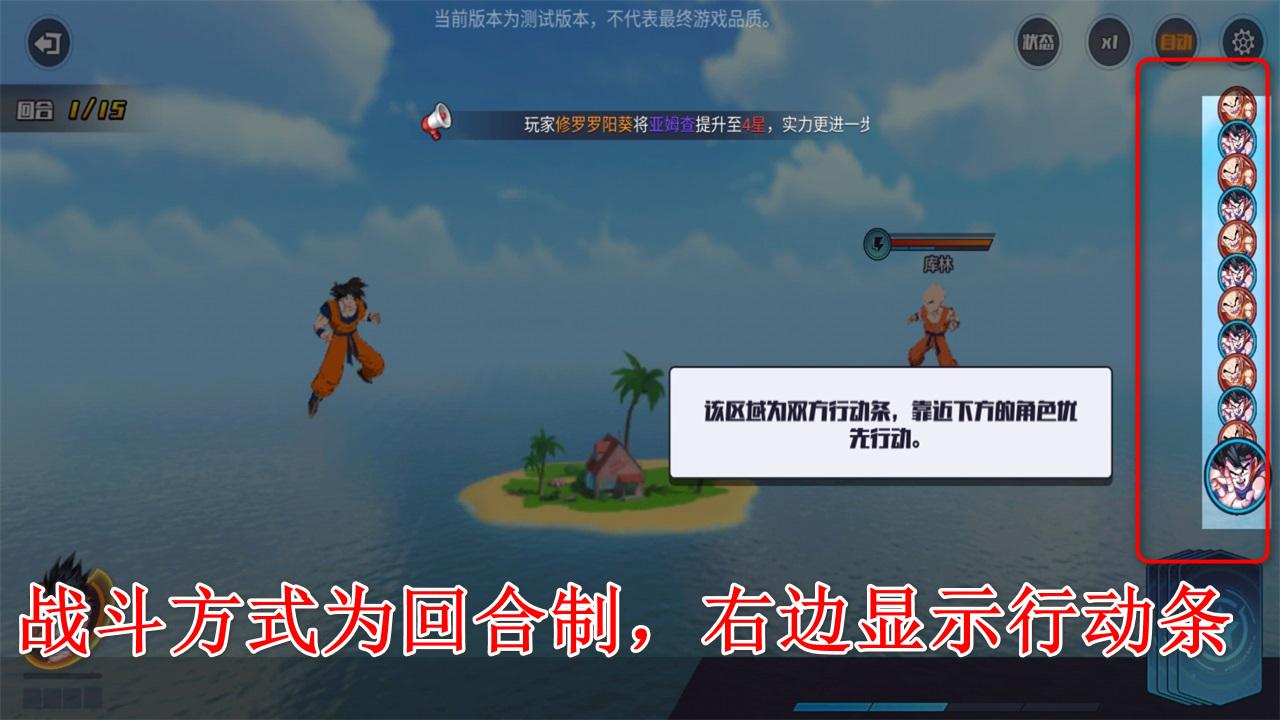 龙珠战力之巅官方 1.0.25安卓版 1.0.25安卓版 1.0.25安卓版 1.0.25安卓版 1.0.25安卓版 1.0.25安卓版 1.0.25安卓版 1.0.25安卓版 1.0.25安卓版 1.0.25安卓版 1.0.25安卓版 1.0.25安卓版 1.0.25安卓版