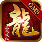 江湖无限刀GM9游戏 1.1.0安卓版