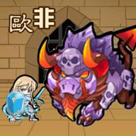 欧非放置手游 1.0.1安卓版