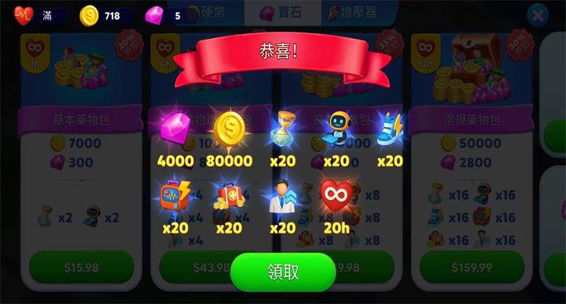 快乐医生内购版 2.9.5中文版 2.9.5中文版 2.9.5中文版 2.9.5中文版 2.9.5中文版 2.9.5中文版 2.9.5中文版 2.9.5中文版 2.9.5中文版