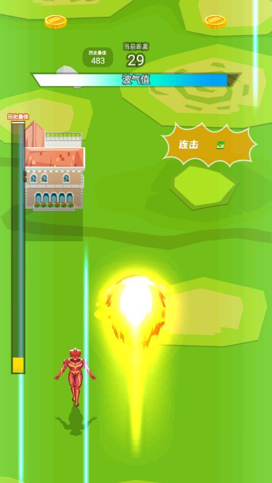 别让我开大破解版 1.0.0全部装扮解锁版