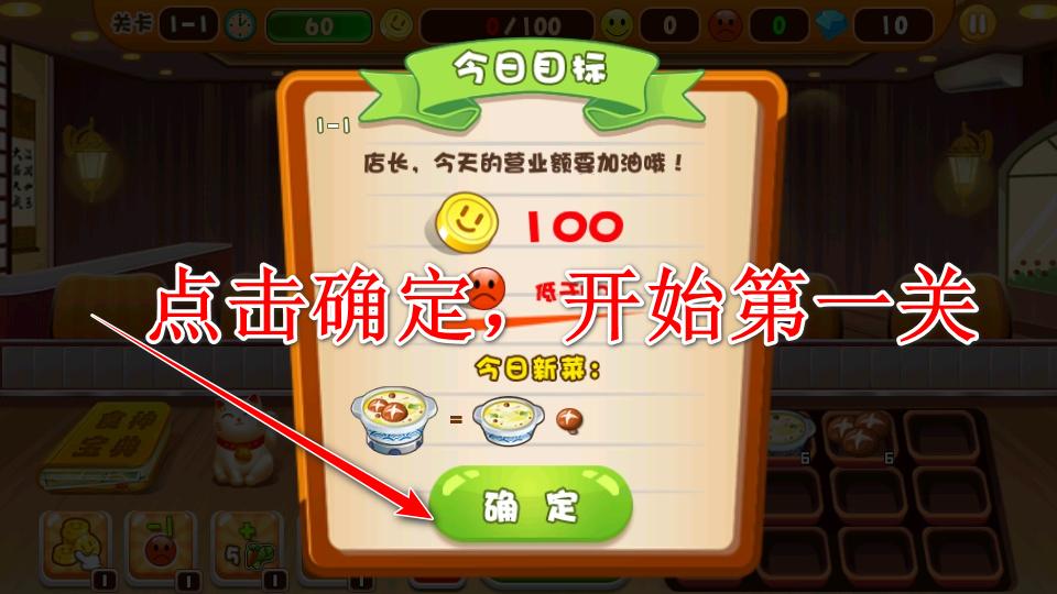 中华火锅店手游 1.0.3安卓版 1.0.3安卓版 1.0.3安卓版 1.0.3安卓版 1.0.3安卓版 1.0.3安卓版 1.0.3安卓版 1.0.3安卓版 1.0.3安卓版 1.0.3安卓版 1.0.3安卓版 1.0.3安卓版