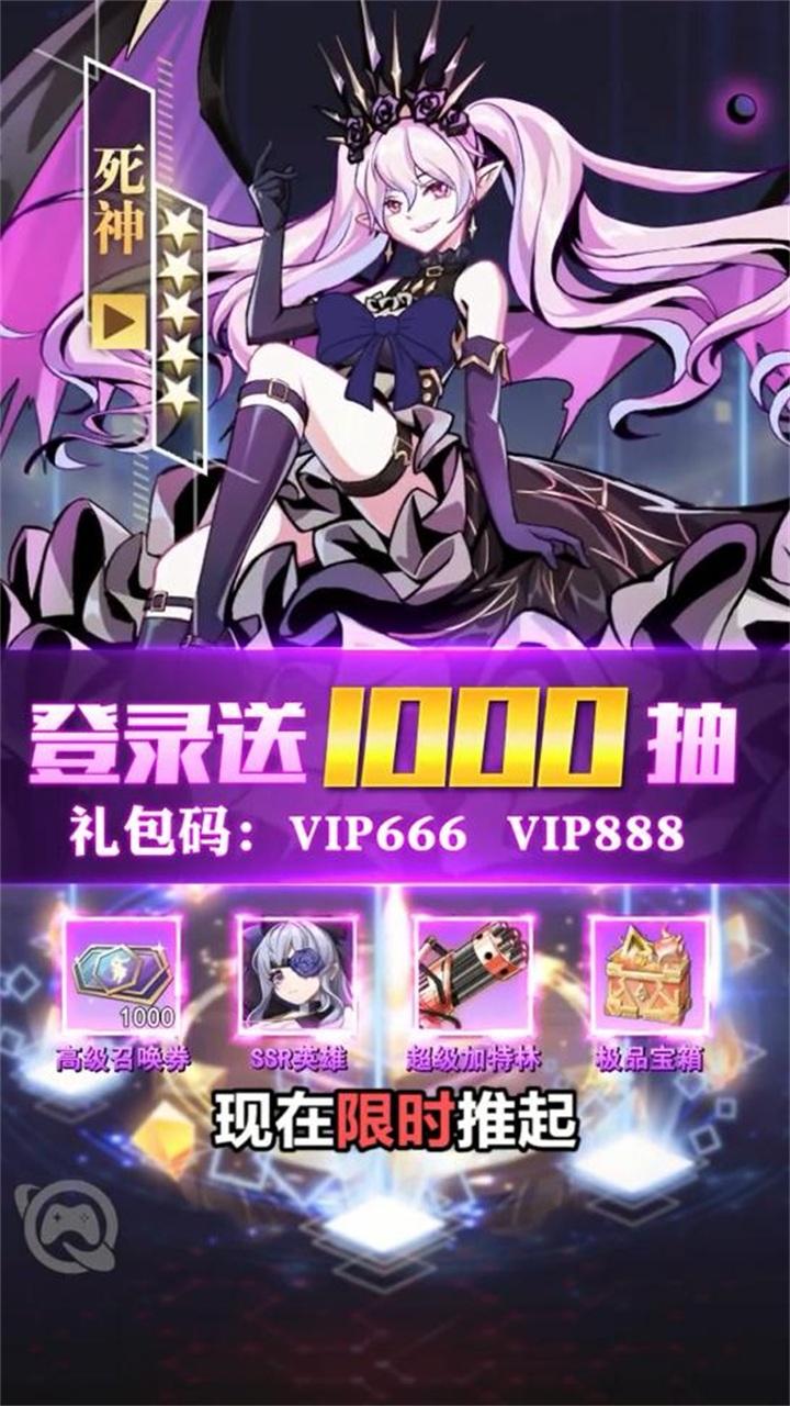 白色夜姬手游 1.2.13安卓版