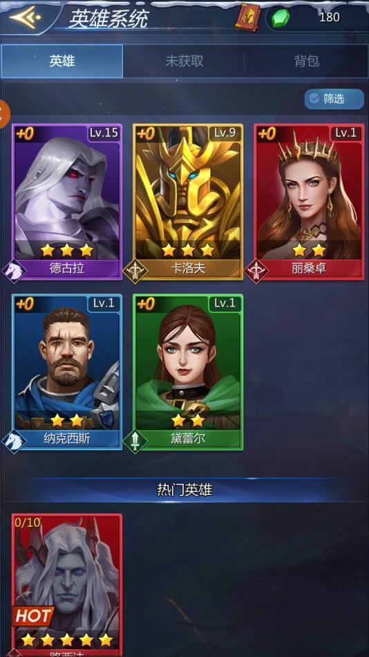 魔界爱消除官方版 5.0.40最新版