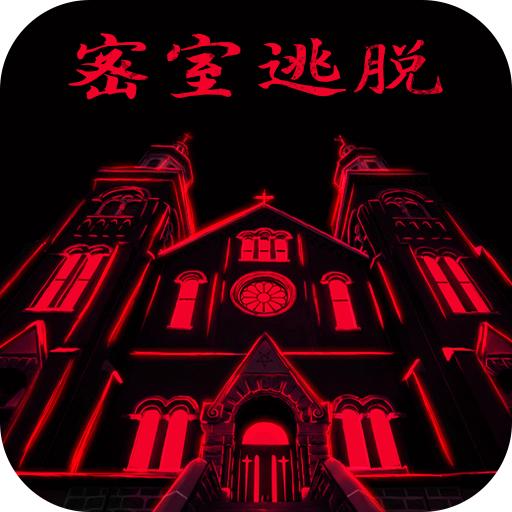 密室逃脱23迷失俱乐部游戏 700.00.01安卓版