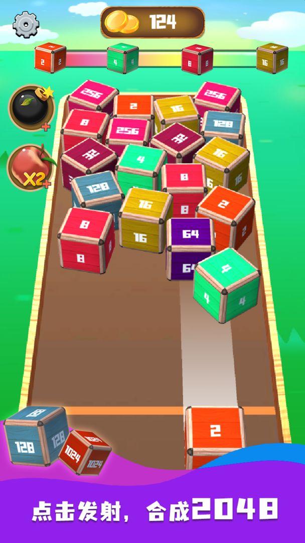 合并立方体游戏 2.0安卓版