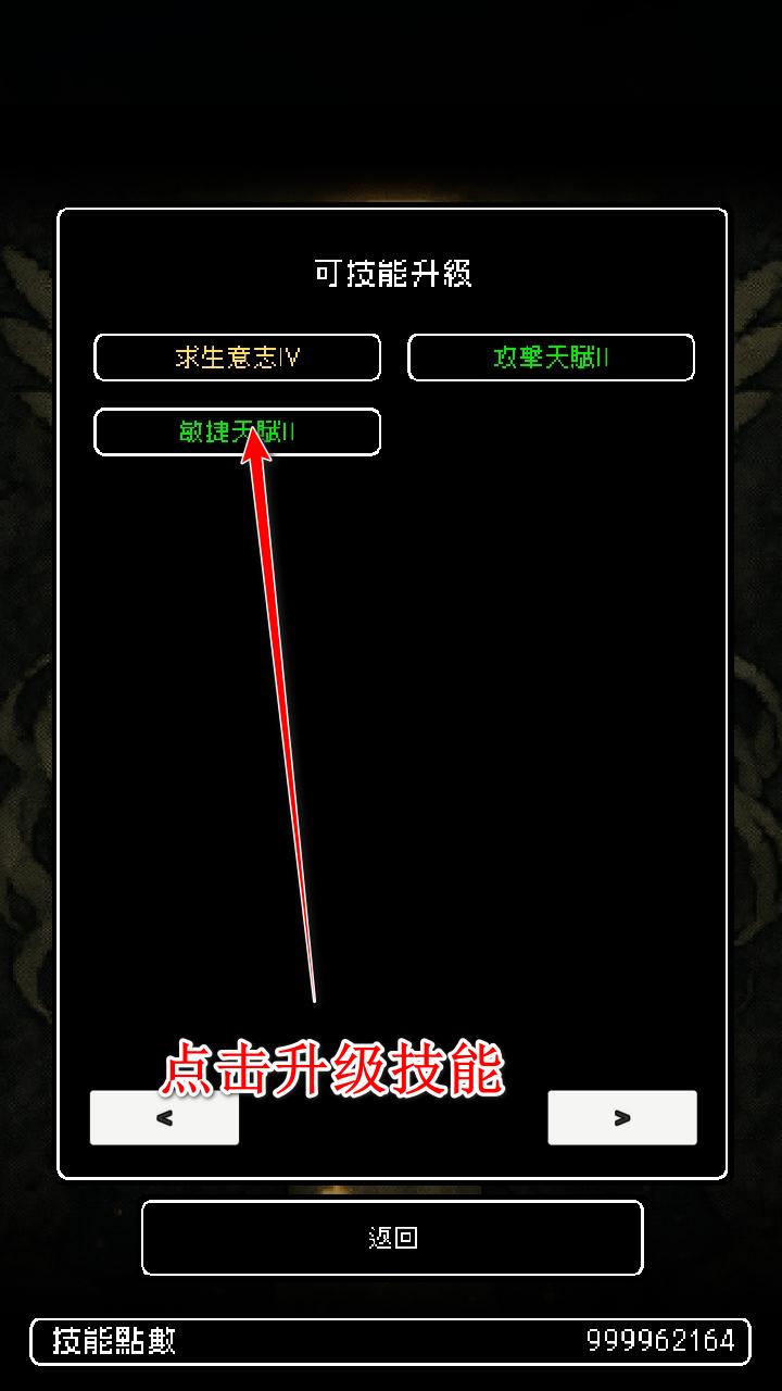 我快速升级手游 8.0中文版 8.0中文版 8.0中文版 8.0中文版 8.0中文版 8.0中文版 8.0中文版 8.0中文版 8.0中文版 8.0中文版 8.0中文版 8.0中文版 8.0中文版