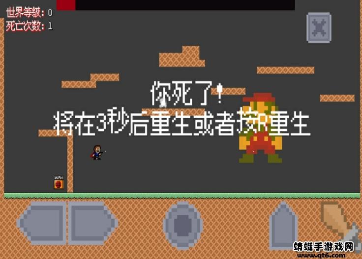 I Wanna To be Mario（我想要成为马里奥） dev.3安卓版