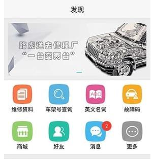 golo技师APP golo技师APP