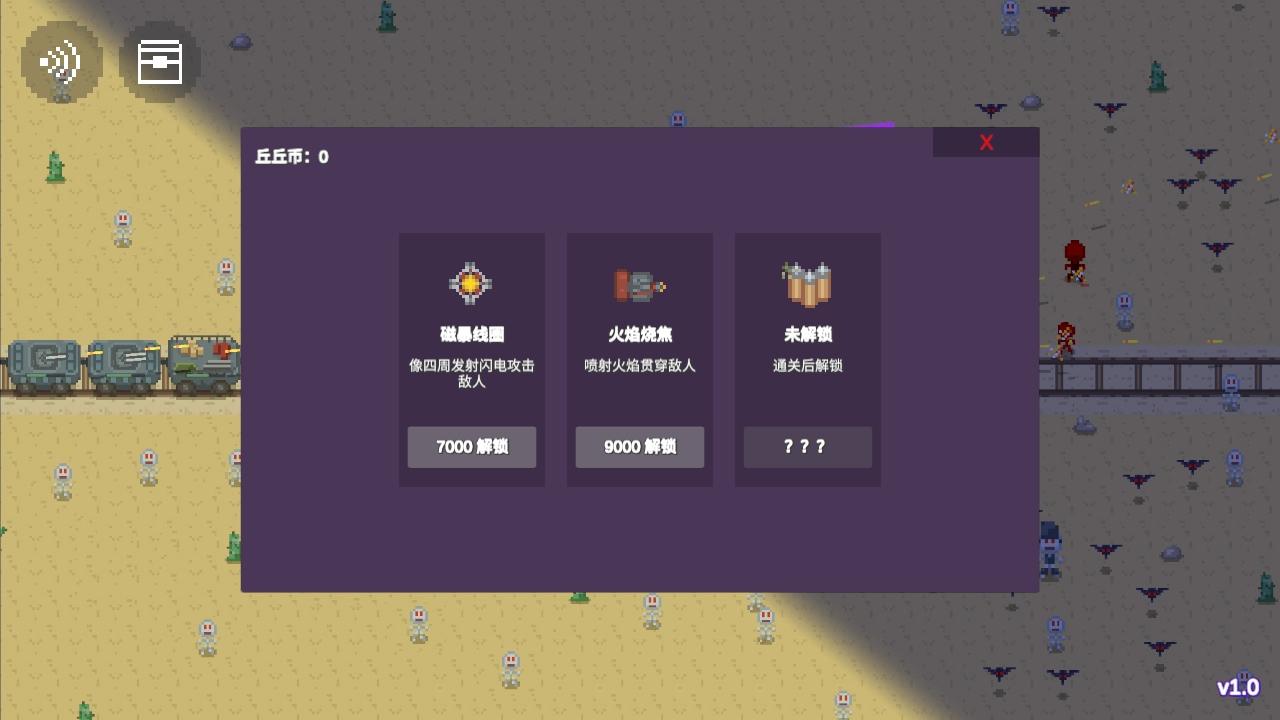 无限列车免广告版 1.3.1安卓版