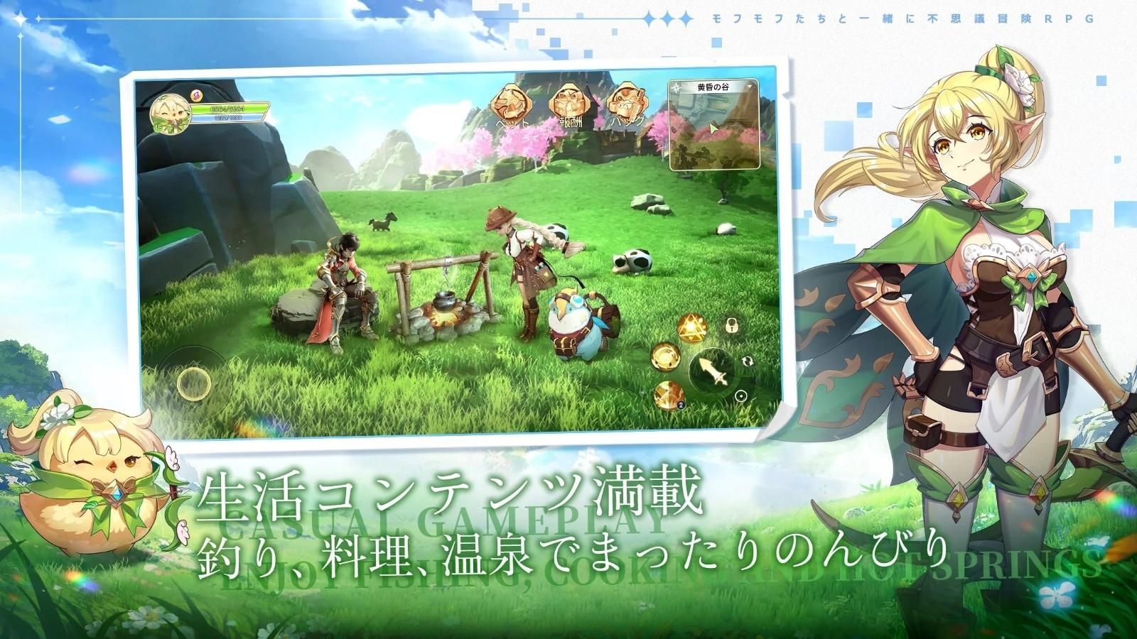 神秘大陆最新版 1.0.9安卓版