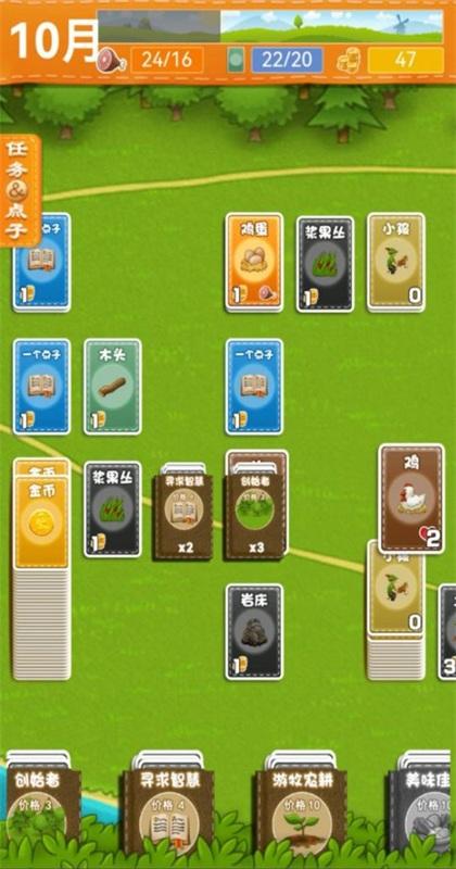 堆叠卡牌世界大陆手游 2.1安卓版