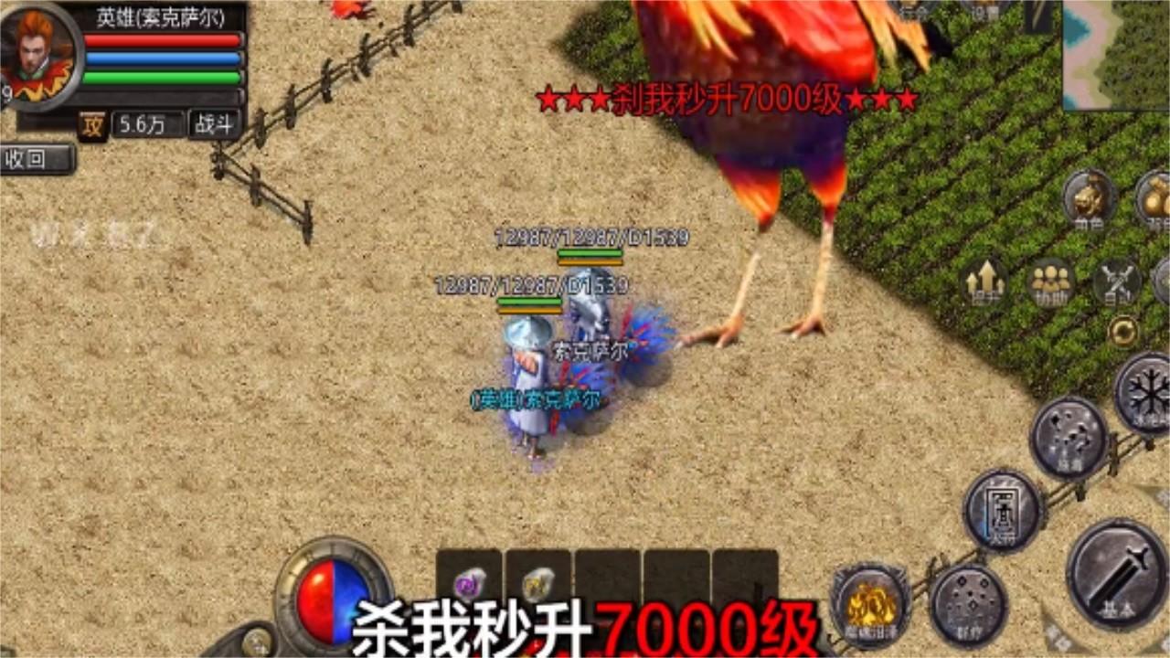 赤月合击狂暴传奇 1.0.4安卓版