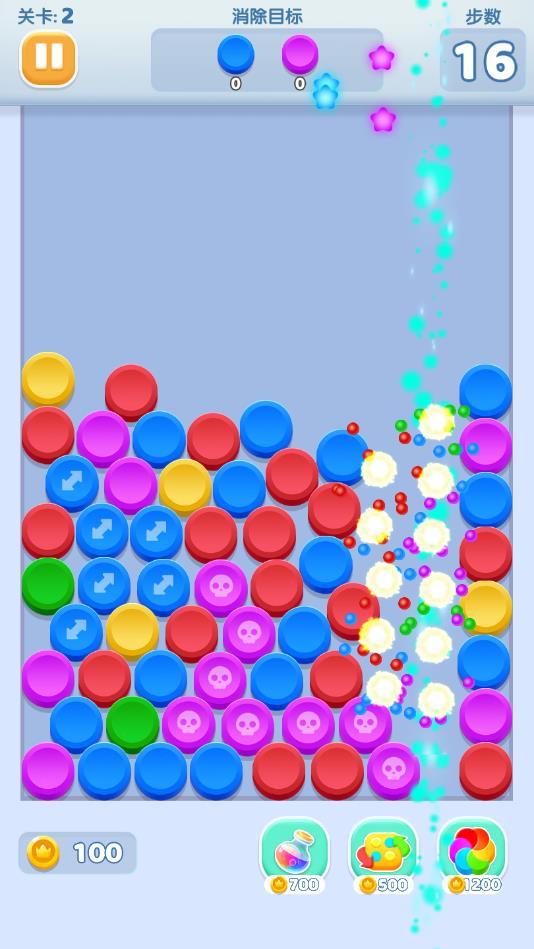 王牌乐消消官方版 1.0.3安卓版