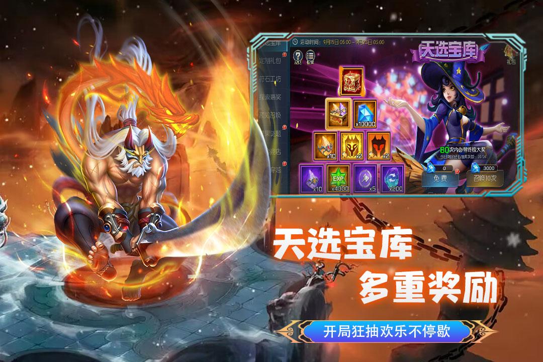 联盟崛起九游版魔兽卡牌手游 3.0.2安卓版