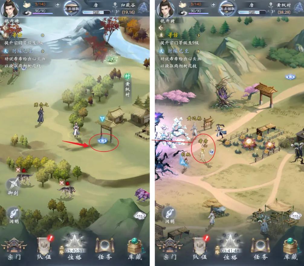 云深掌门路手游 1.0.19安卓版 1.0.19安卓版 1.0.19安卓版 1.0.19安卓版 1.0.19安卓版 1.0.19安卓版 1.0.19安卓版 1.0.19安卓版 1.0.19安卓版 1.0.19安卓版 1.0.19安卓版 1.0.19安卓版 1.0.19安卓版 1.0.19安卓版 1.0.19安卓版 1.0.19安卓版