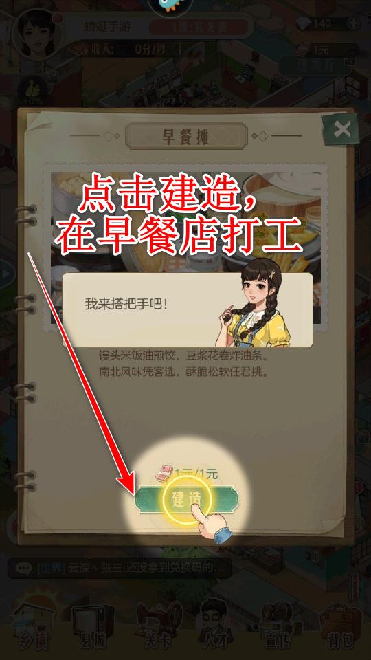 时光杂货店最新版本 2.3.0安卓版 2.3.0安卓版 2.3.0安卓版 2.3.0安卓版 2.3.0安卓版 2.3.0安卓版 2.3.0安卓版 2.3.0安卓版 2.3.0安卓版 2.3.0安卓版