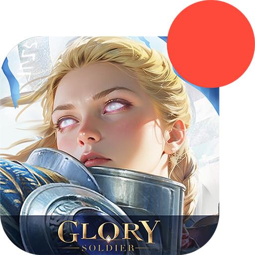 荣耀大天使九游官方版 1.10.69最新版